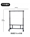 90CM 寬 方型銅鑼支架 鑼架 方型架